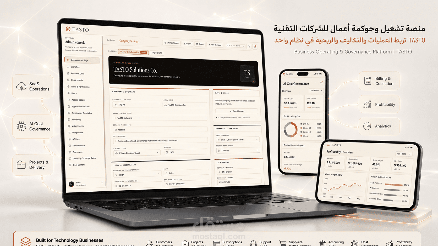 TASTO هو منصة تشغيل وحوكمة أعمال مخصصة للشركات التقنية، وليست مجرد نظام ERP تقليدي.