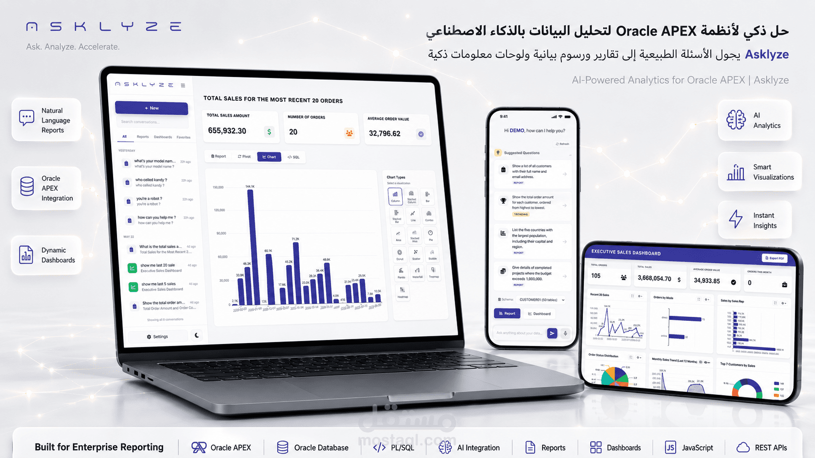 Asklyze هو حل ذكي مخصص لأنظمة Oracle APEX يهدف إلى تحويل البيانات المعقدة إلى تقارير وتحليلات سهلة من خلال الذكاء الاصطناعي.