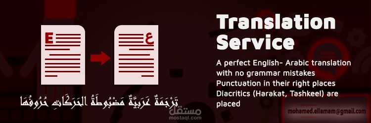 Banner of my translation service