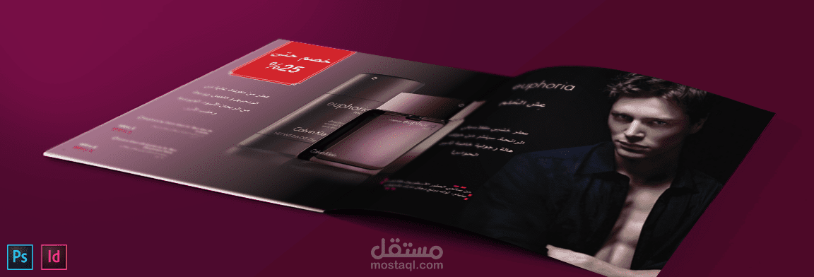 كتالوج أسعار مُنتجات