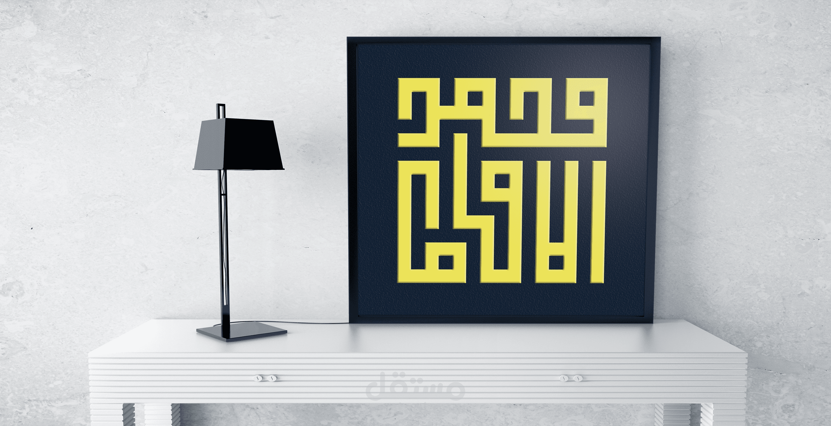 مخطوطات بالخط الكوفي المربع
