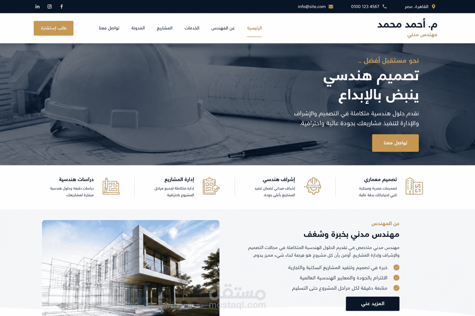موقع بالورد بريس