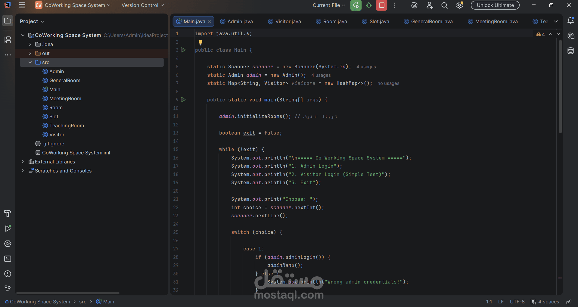 نظام إدارة مساحات العمل المشتركة - CoWorking Space System