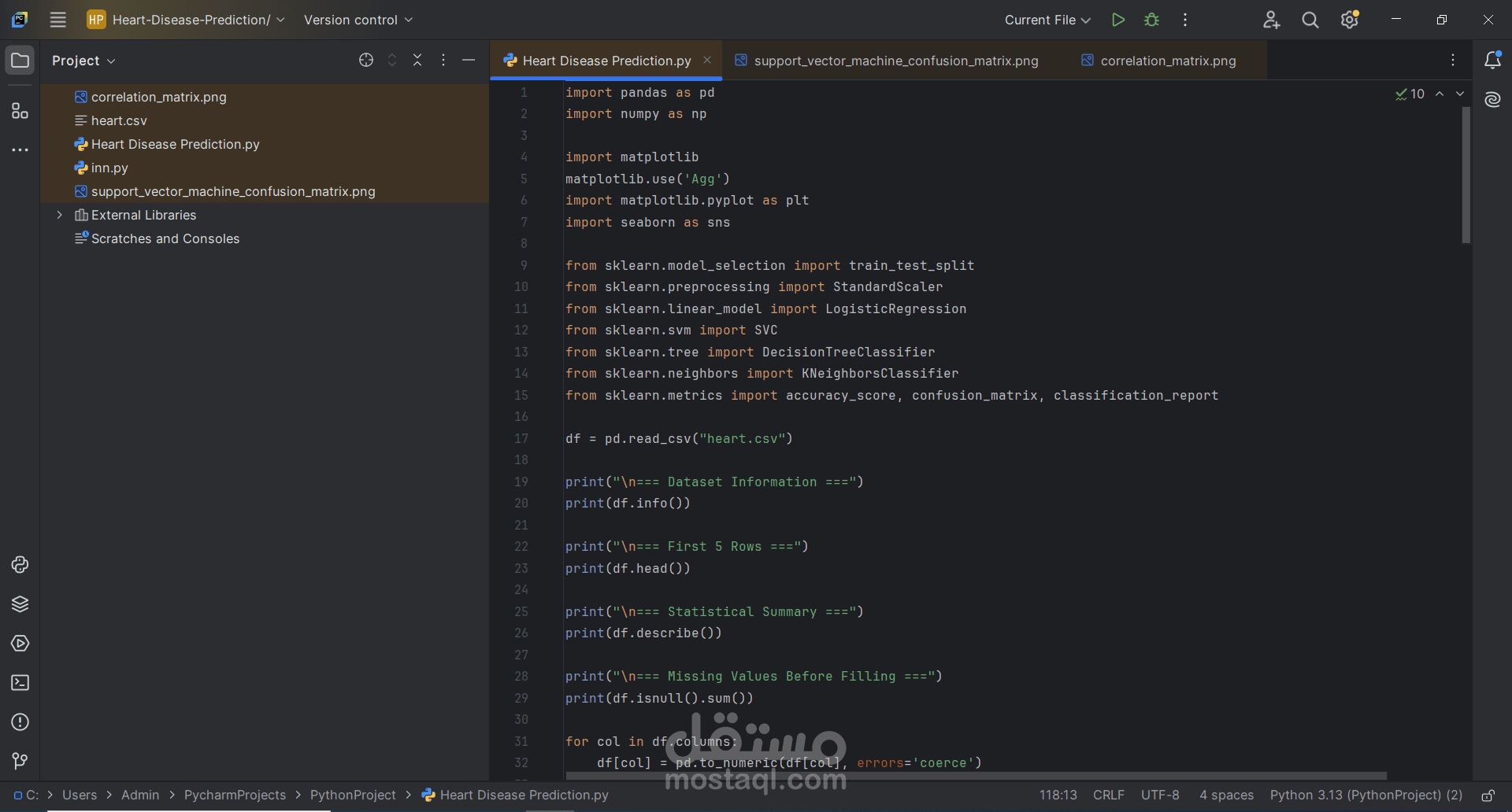 نظام ذكاء اصطناعي للتنبؤ بمرض القلب - AI Heart Disease Prediction System