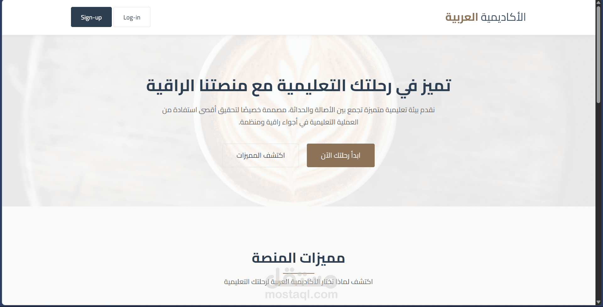Educational platforms and websites