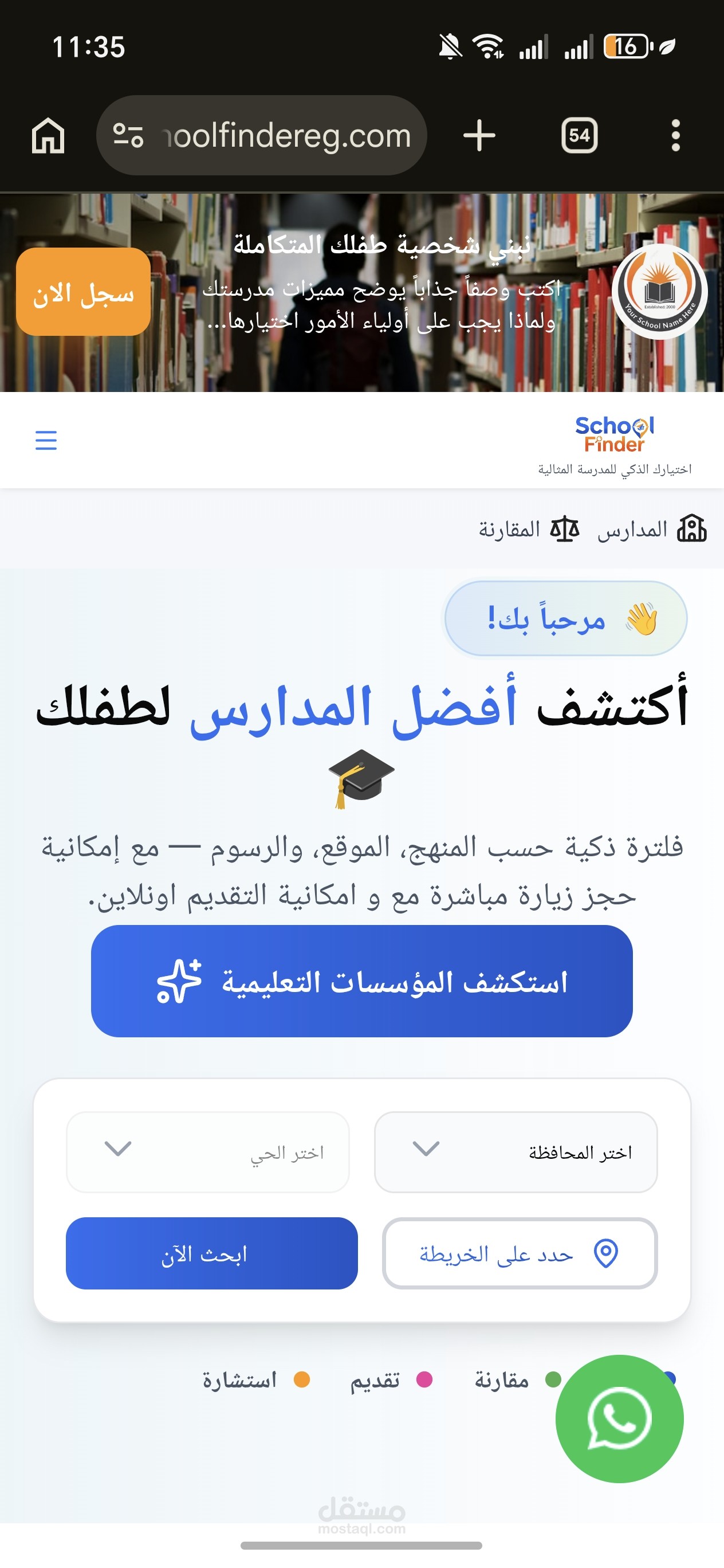 Professional QA Testing | BlackLotuss E-commerce Website