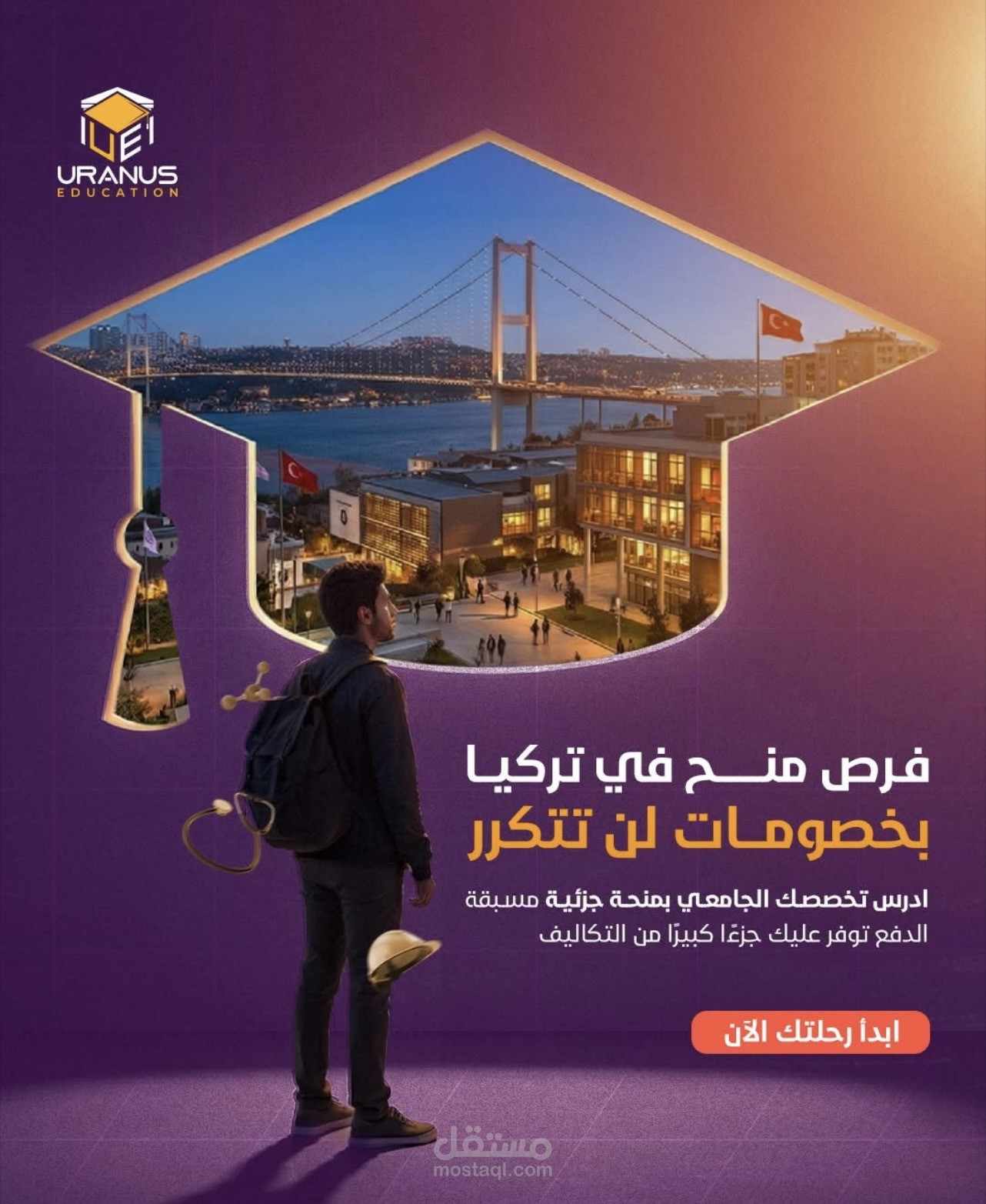 مصمم جرافيك متخصص في الدمج الرقمي وتصميم إعلانات السوشيال ميديا الإبداعية