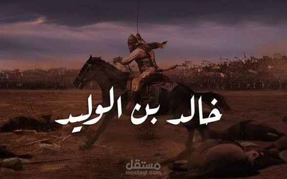 فيديو سردي