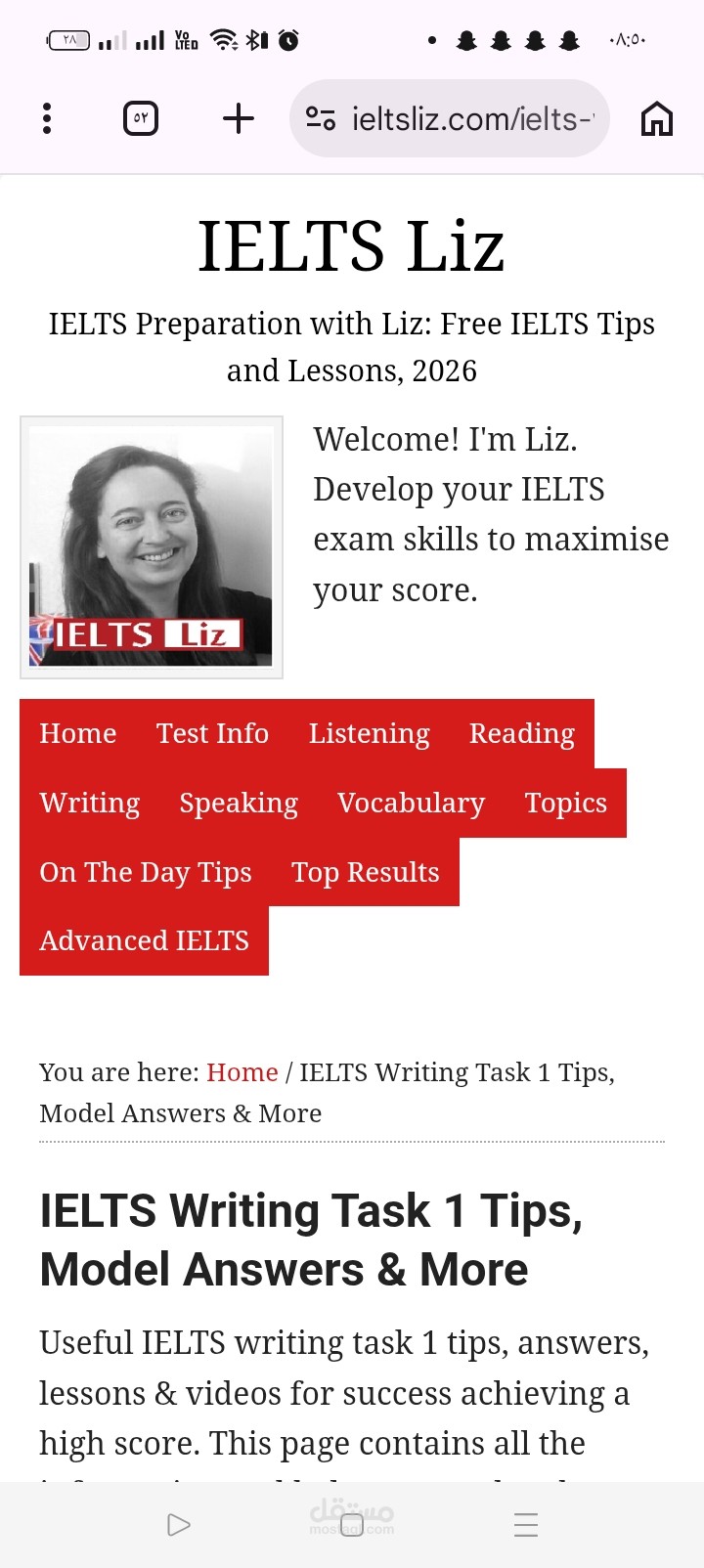 تدريس IELTS وتطوير المهارات لتحقيق درجة عالية