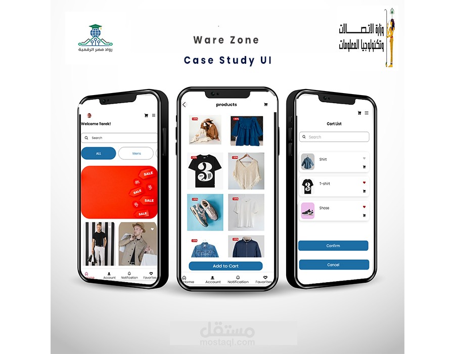 design online shop app