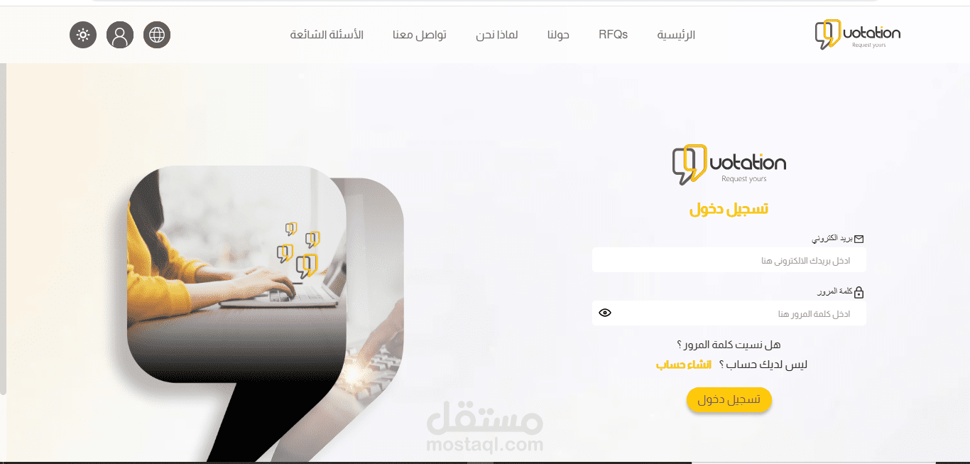 https://qquotation.com