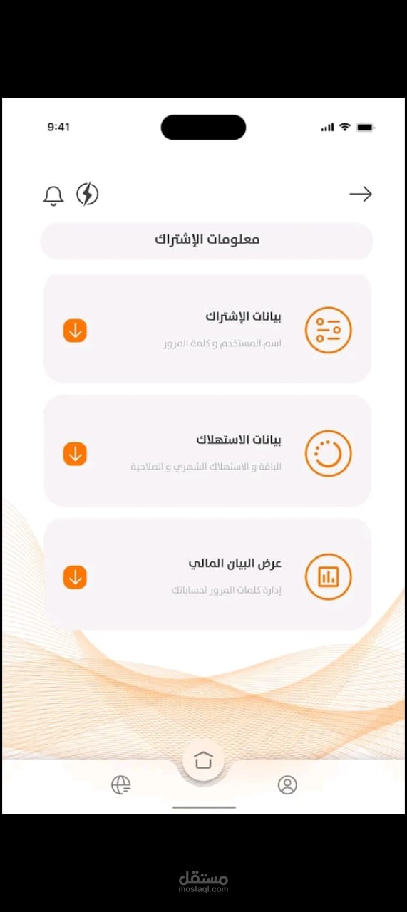 https://play.google.com/store/apps/details?id=com.sawaisp.sawaapp