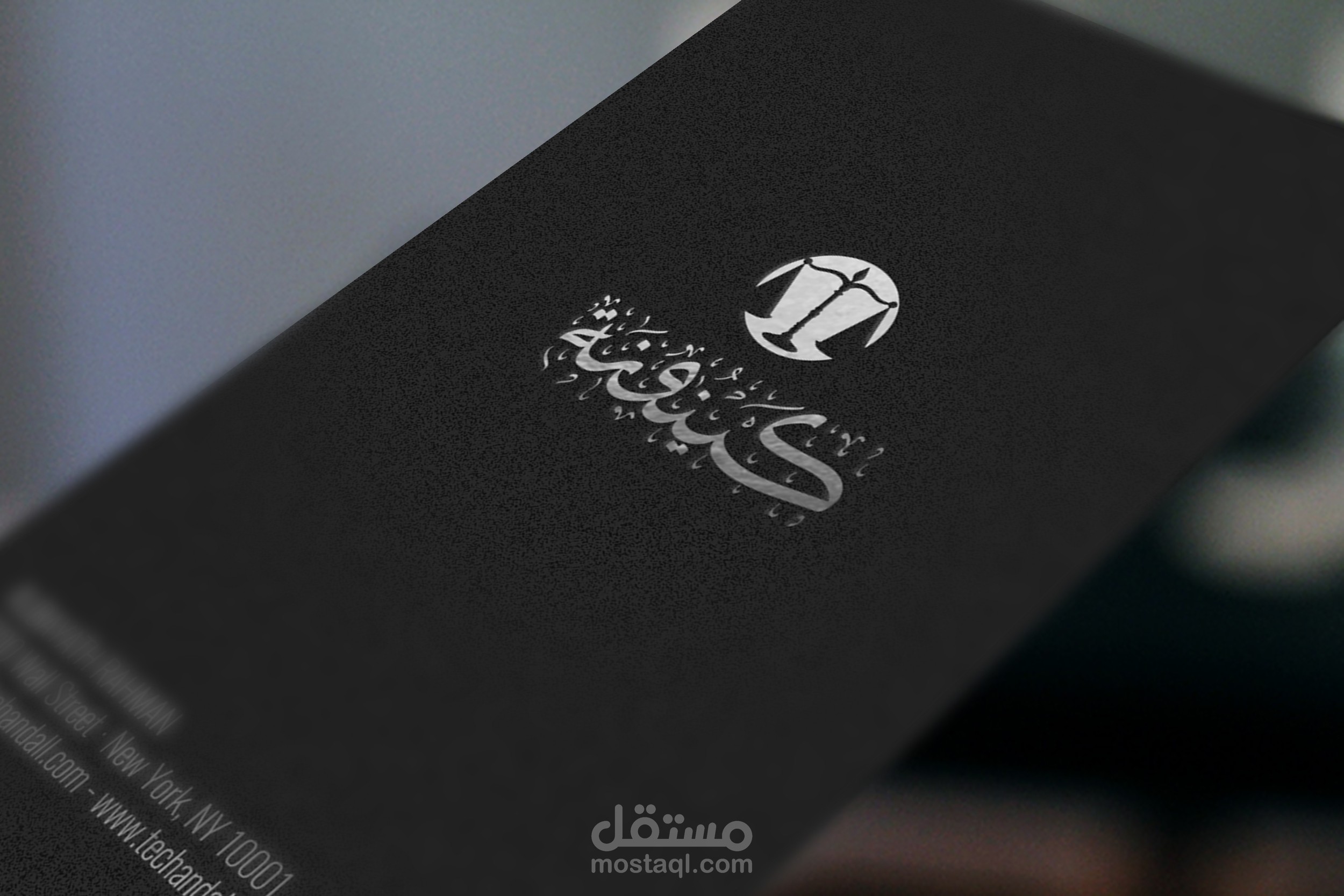 شعار كينونة