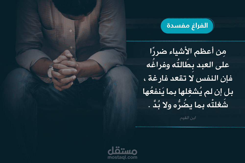 تصاميم دعوية