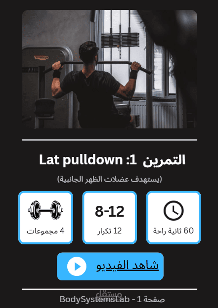 نموذج دليل رياضي تفاعلي