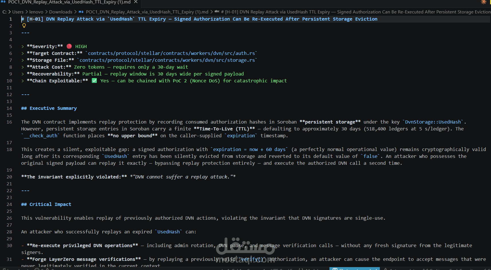 تدقيق أمني واختبار اختراق لبروتوكول LayerZero (Stellar)