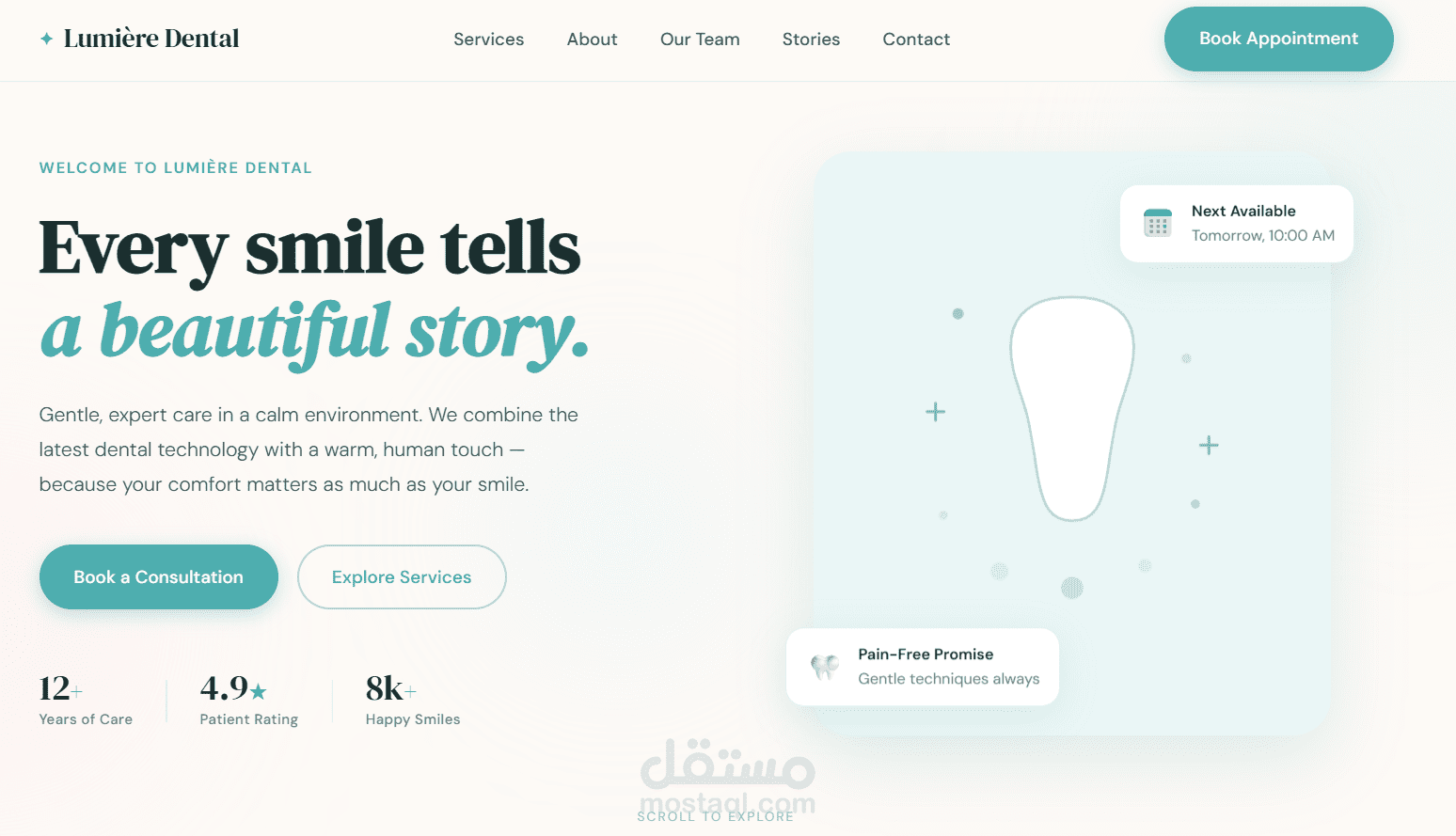 تصميم وتطوير Landing Page لعيادة أسنان