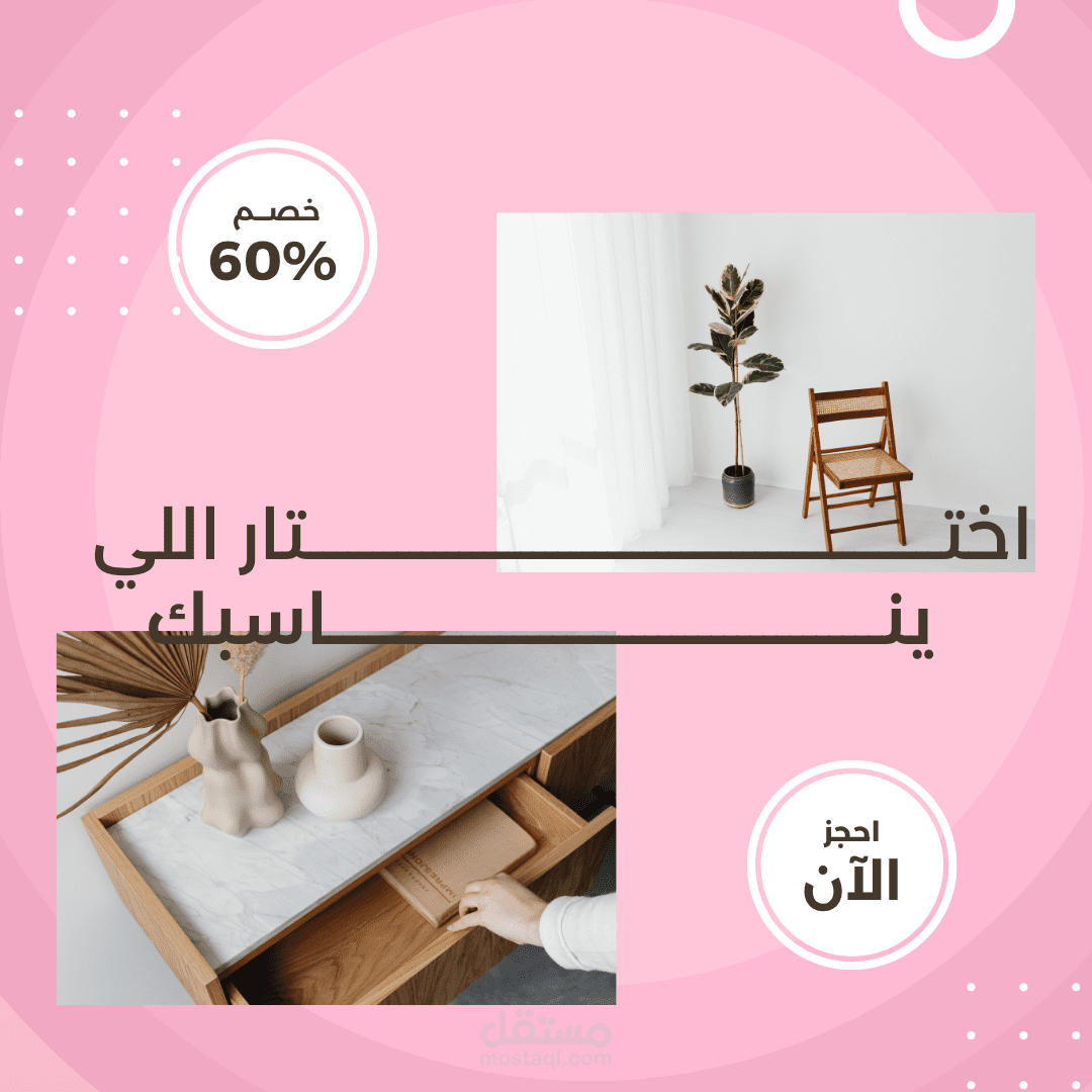 منشور لفيسبوك