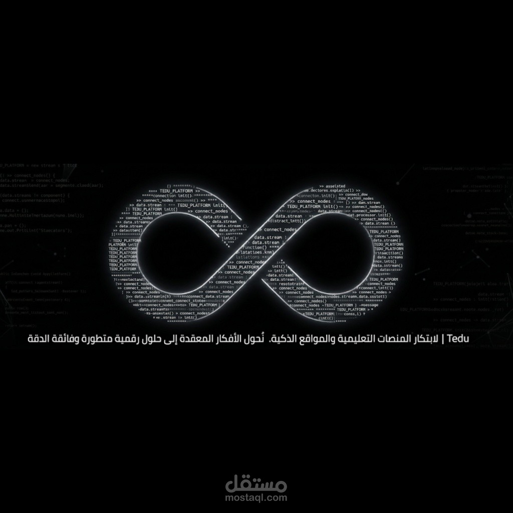 الهوية البصرية والمعمارية الرقمية لـي