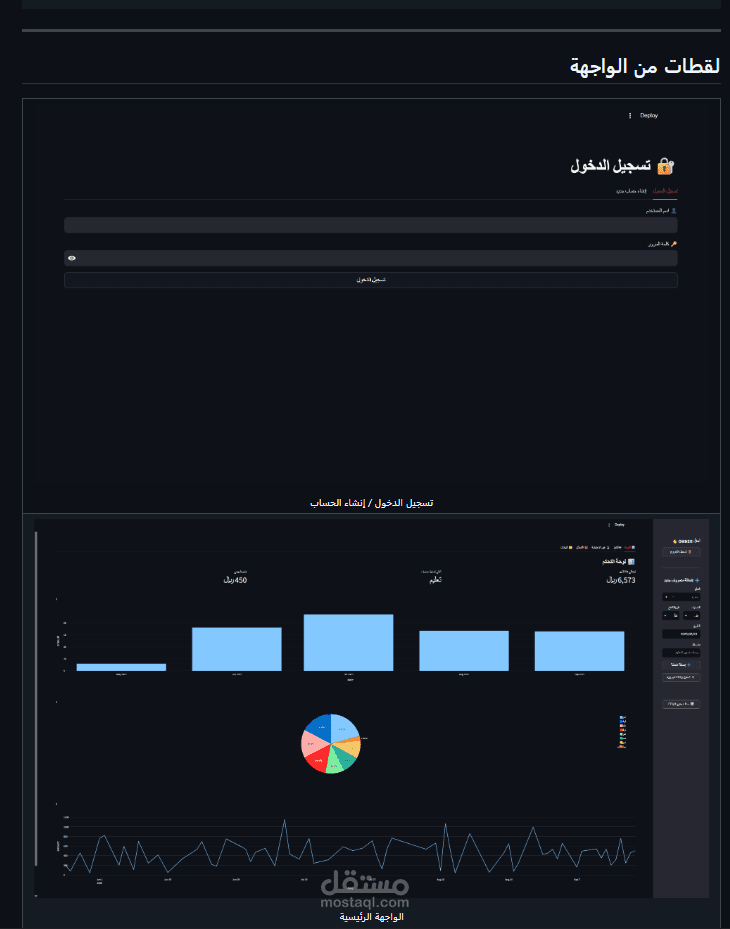 Personal Expense Tracker with Data Analysis