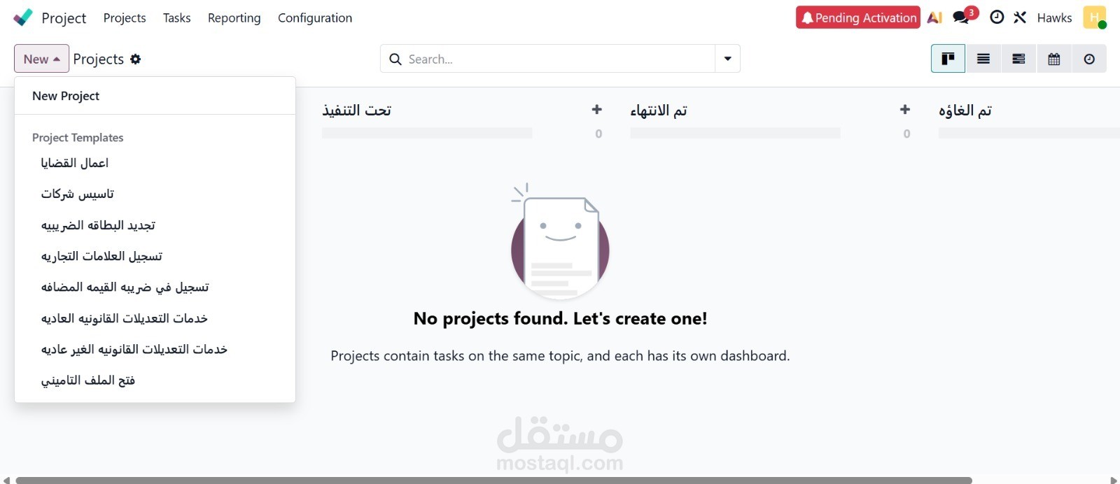 Hawks (مكتب محاماة) في مصر
