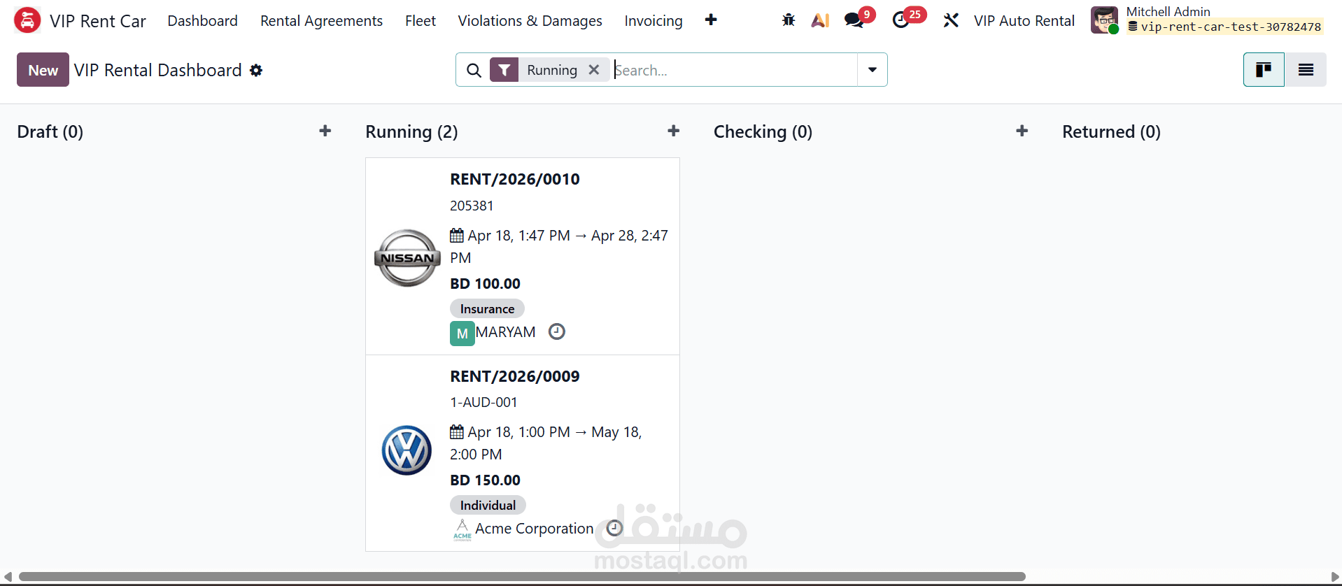 VIP Auto معرض ايجار سيارات في البحرين