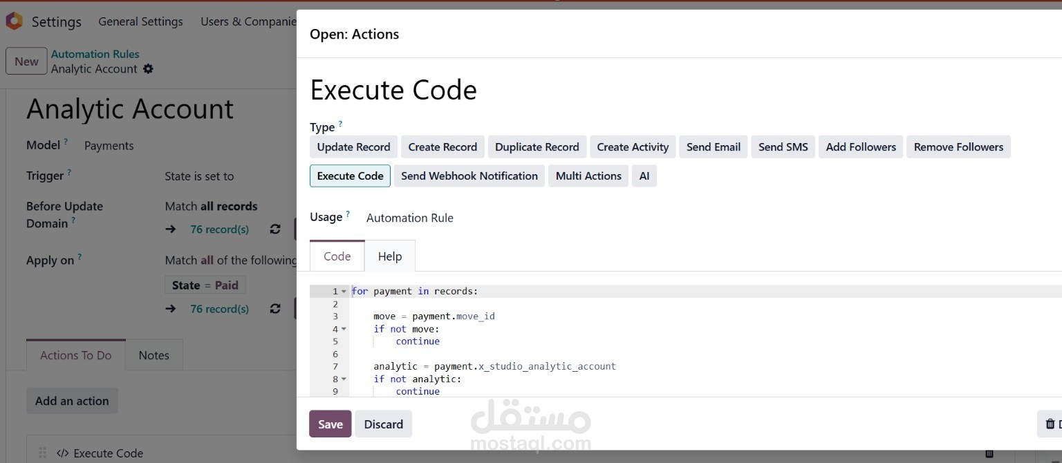 الارض المباركه  (سوبر ماركت في السوق الإماراتي)