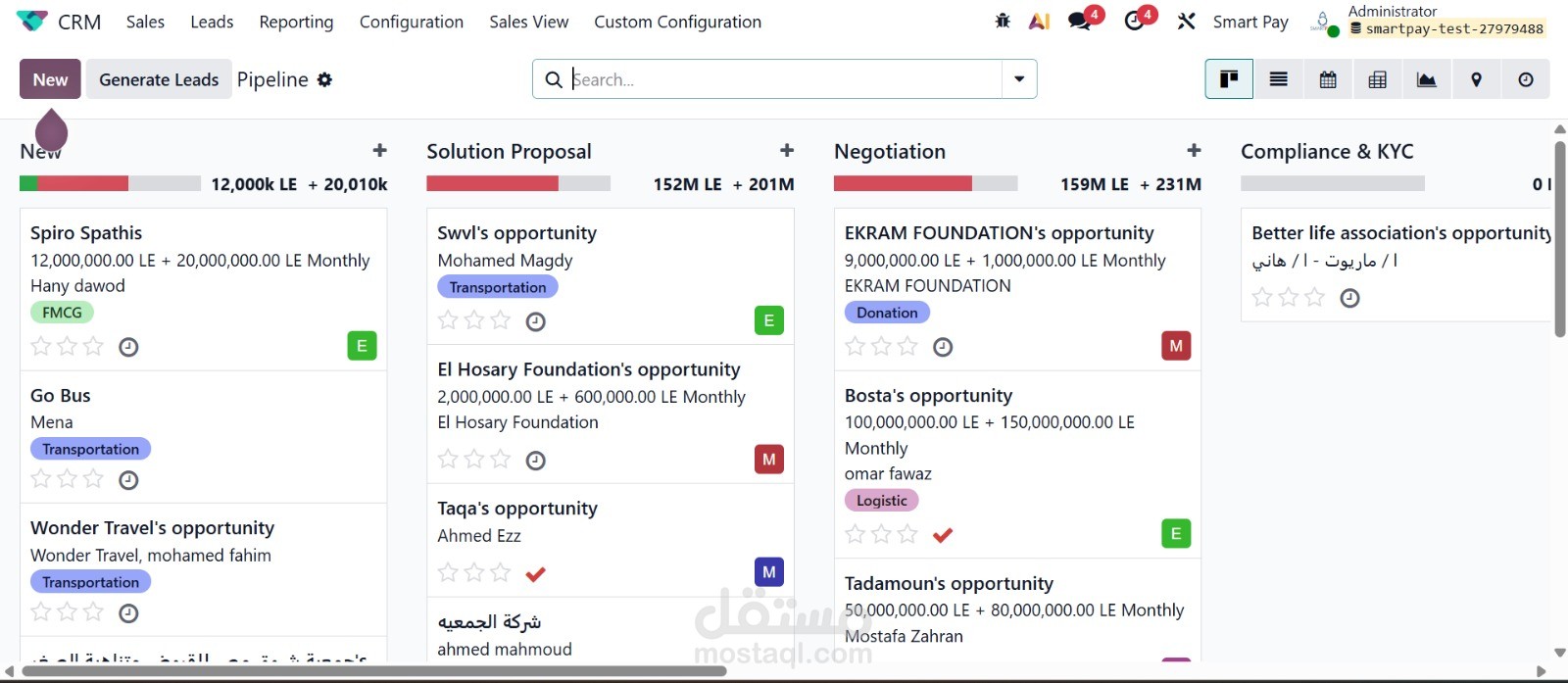 smart pay شركة خدمات مالية