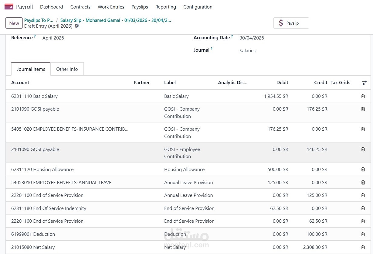 cj logistics شركة لوجستية (السعودية)