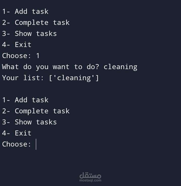 To-Do List Application Using Python أو
