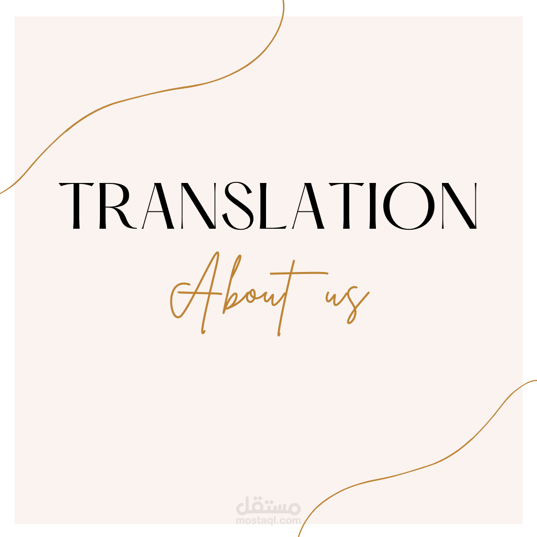 (Arabic to English) Website Content Translation