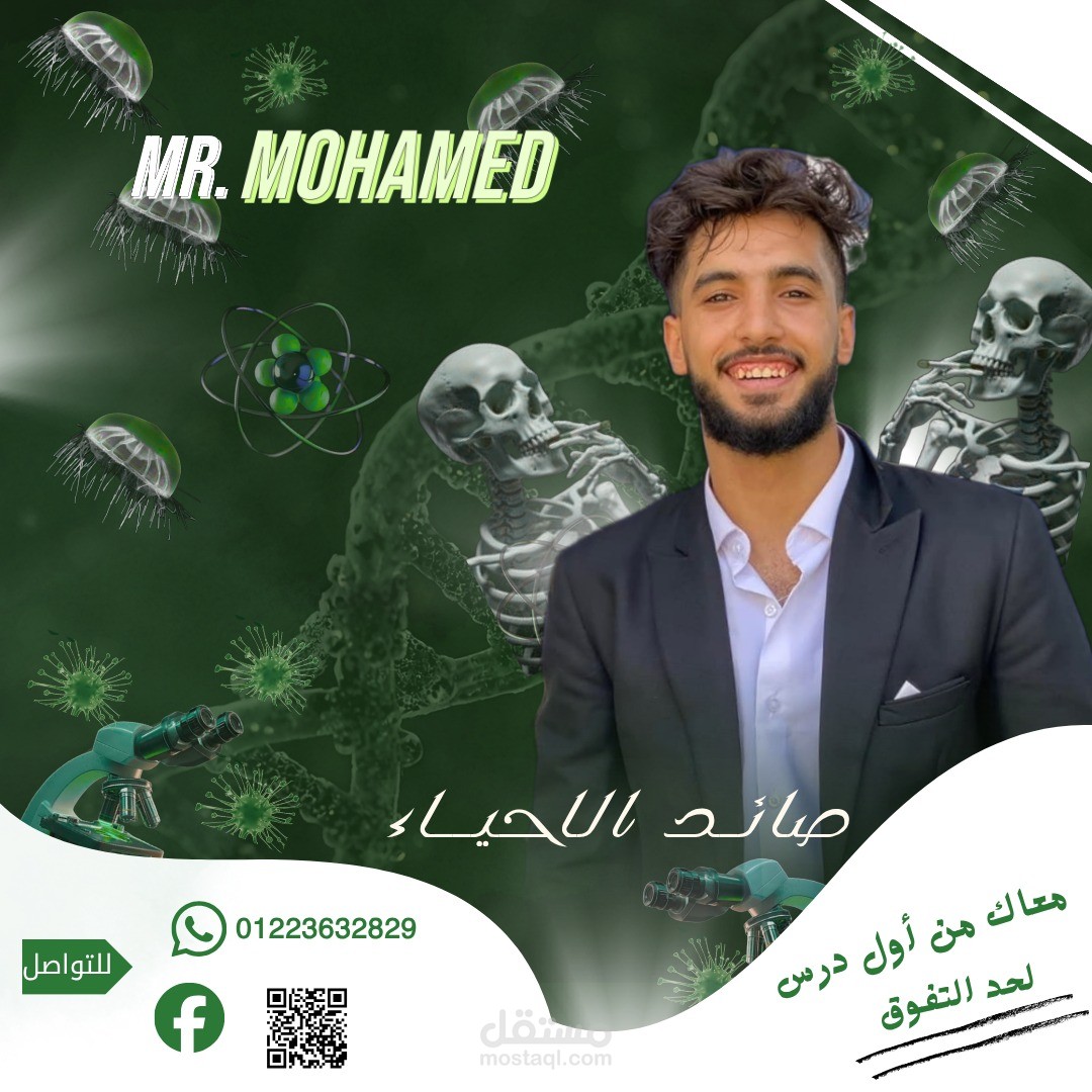 تصميمات