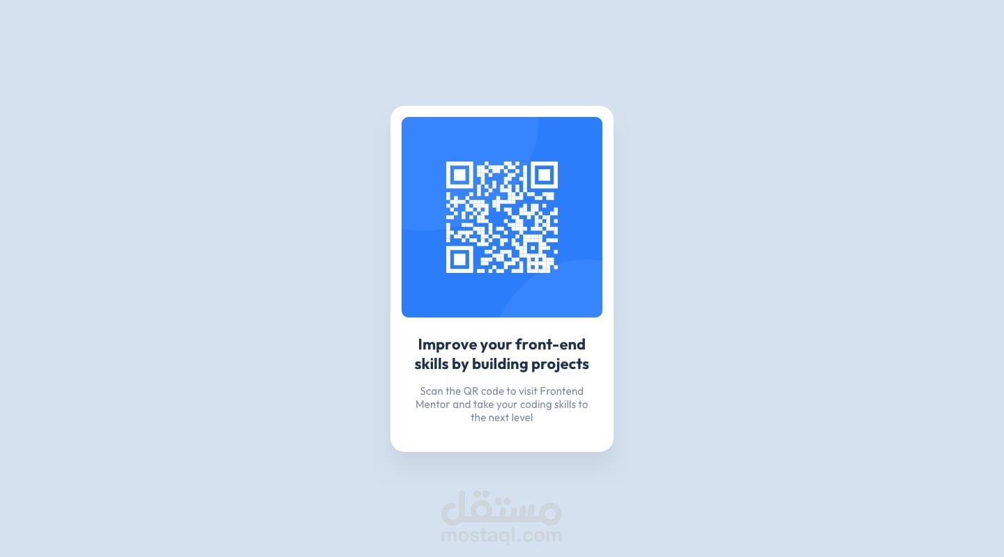 QR code design