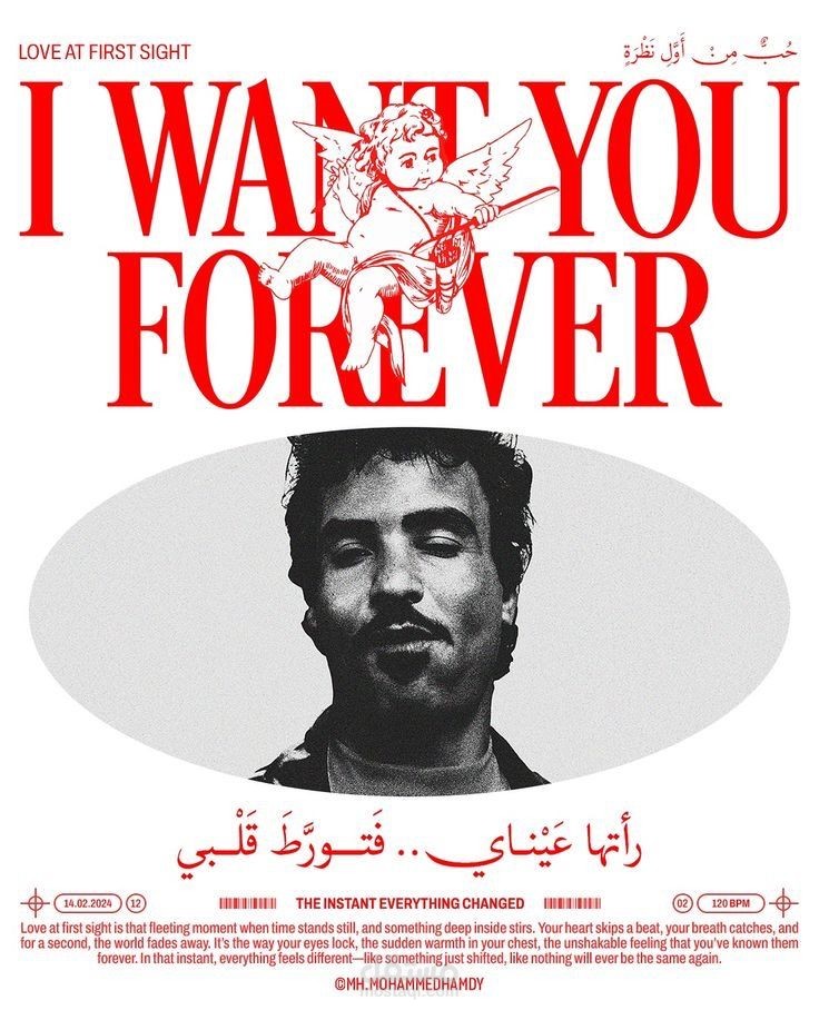 هذا التصميم يعتبر مثالاً ممتازاً على التصميم الجرافيكي الحديث (Modern Poster Design) الذي يدمج بين عدة مدارس فنية. إليك وصف تحليلي لعناصر عنوان العمل وبنائه البصري: