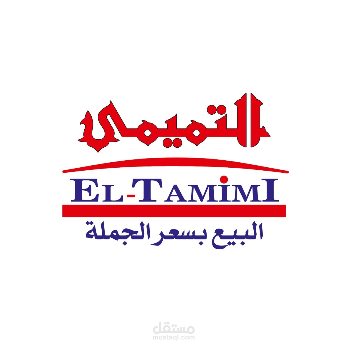 تحقيق مبيعات قوية وبناء سيستم تسويق متكامل لبراند موبايلات وإكسسوارات