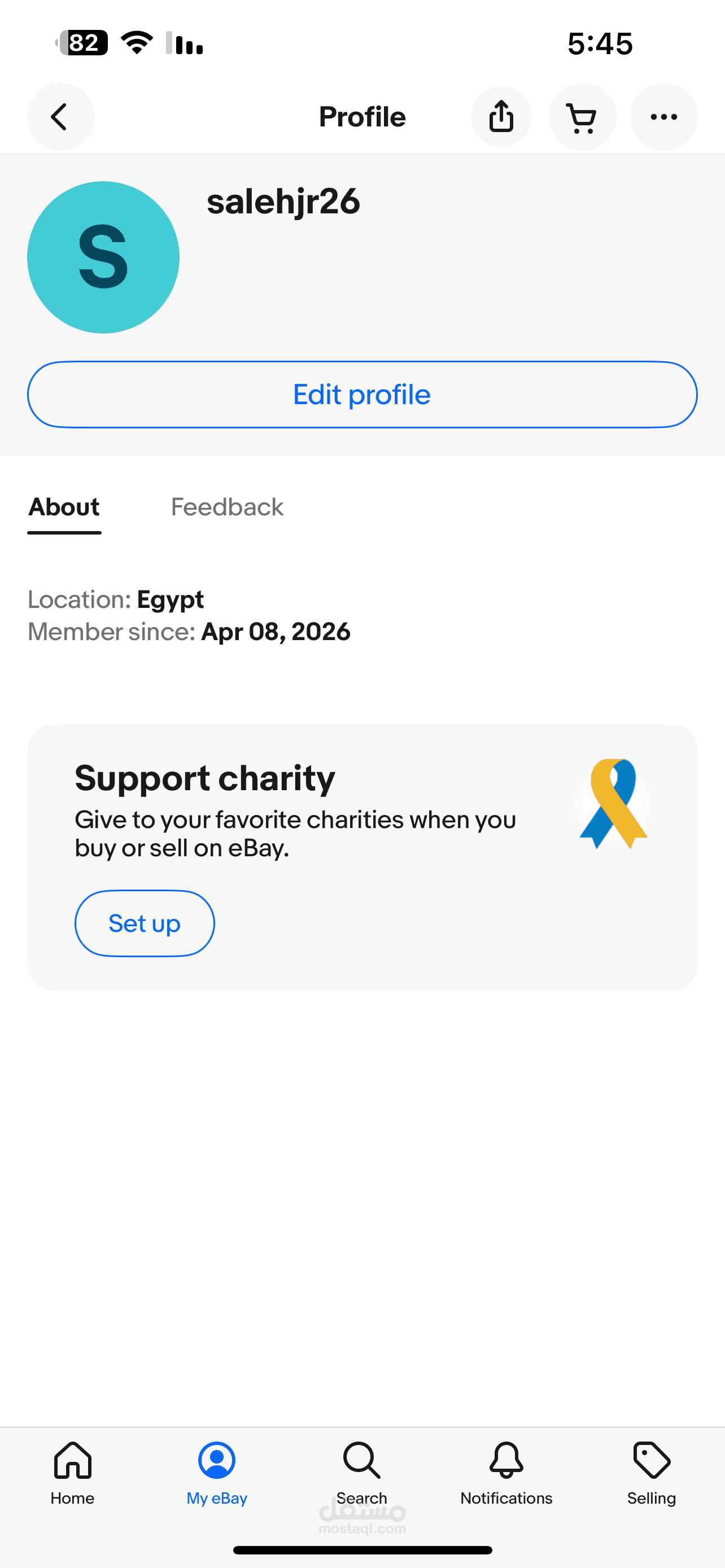 العنوان مصر