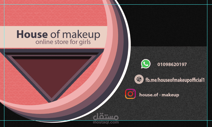 (Makeup artist (business card