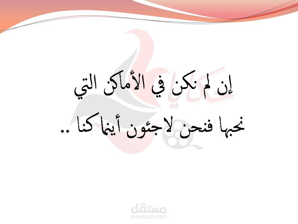 صناعة محتوى