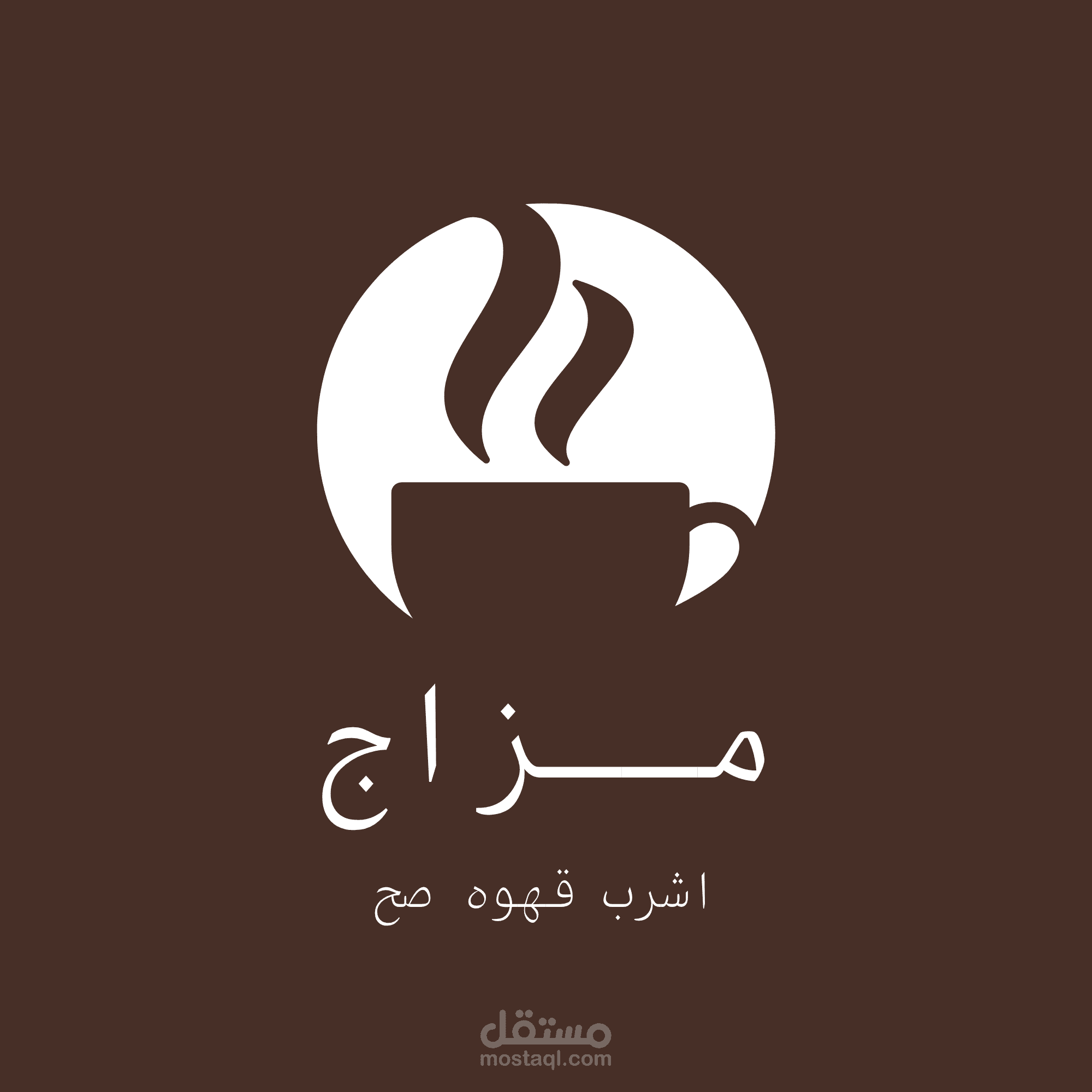 مصمم سوشيال ميديا ومحرر فيديو احترافي