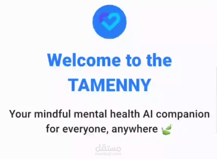 نماذج ذكاء اصطناعي لتصنيف الامراض و نظام توصية لابلكشين طمني