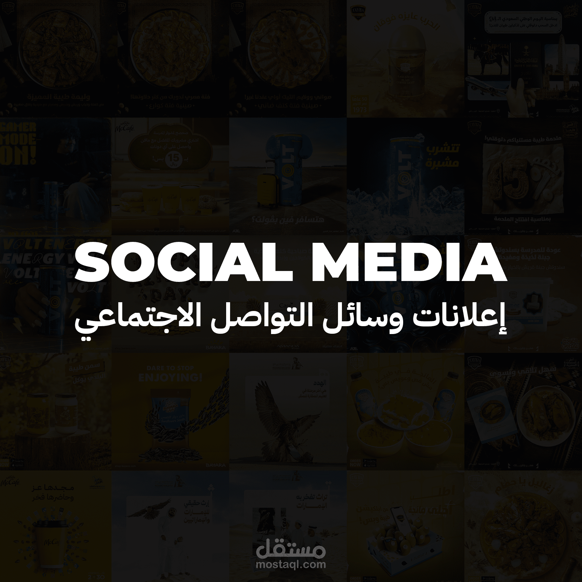 Social Media