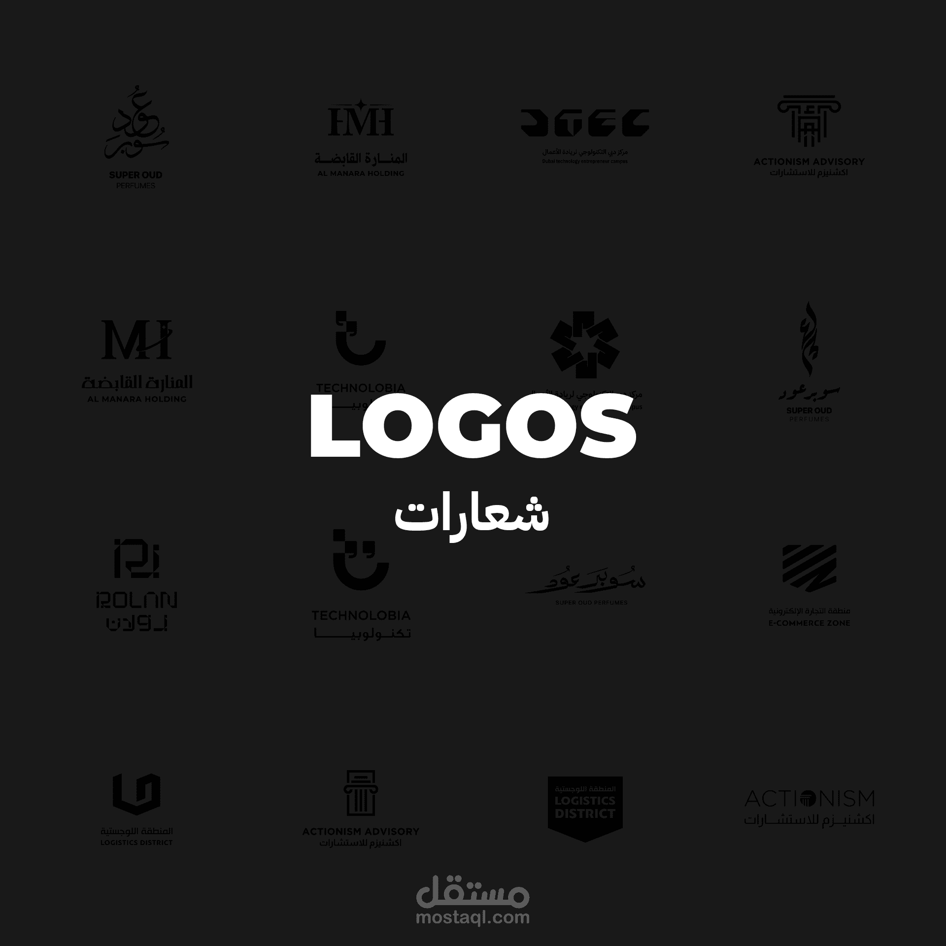 شعارات