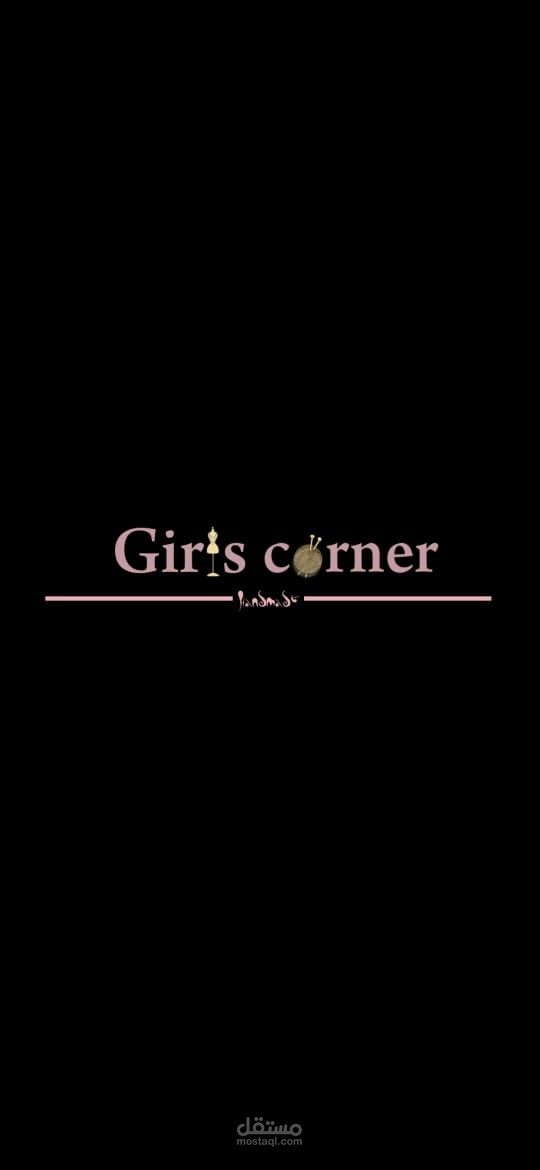 الخطة التسويقية لبراند Girls Corner Egypt