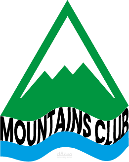 شعار لنادي خاص بالجبال