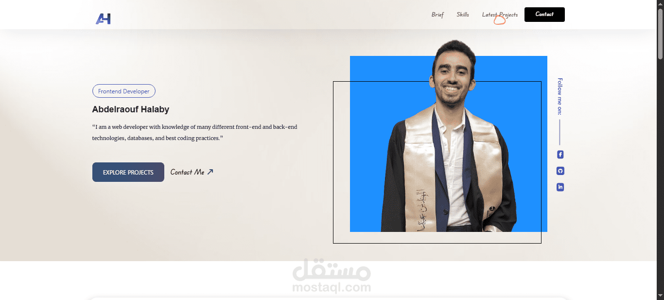 ملفي الشخصي