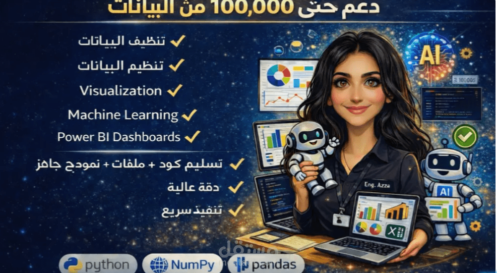 جامعة نيو جيزه