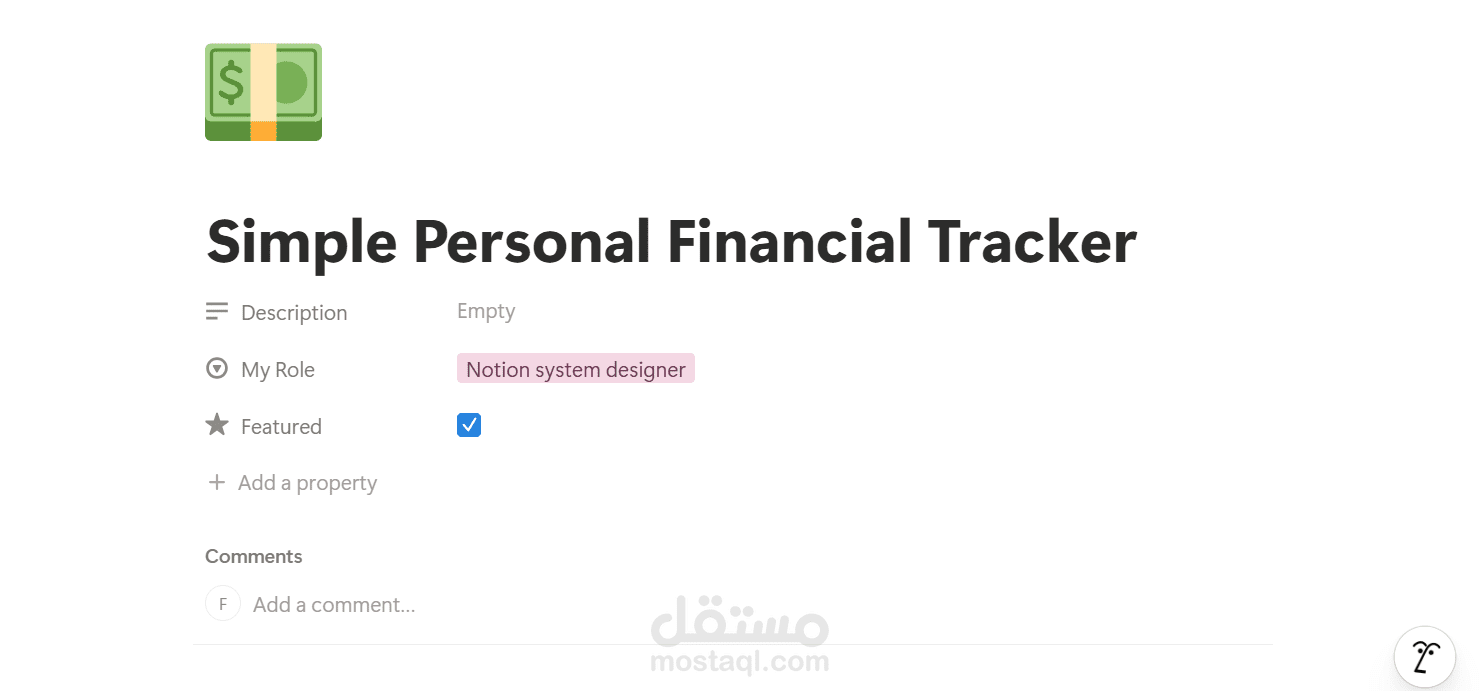 Simple Personal Financial Tracker