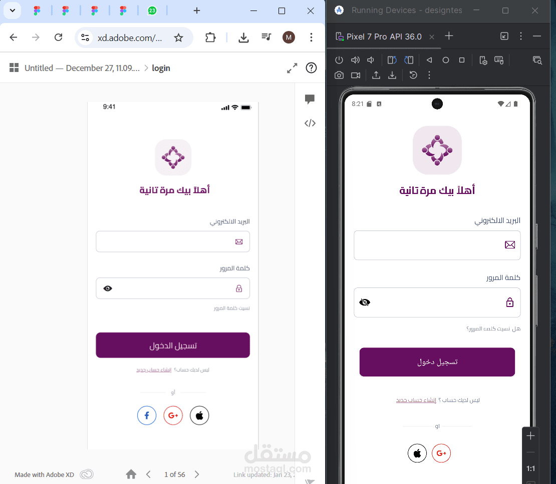 mobile test