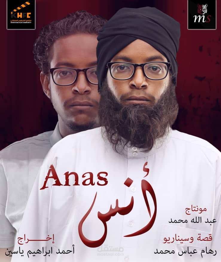 مطور نصوص سينمائية وإبداعية