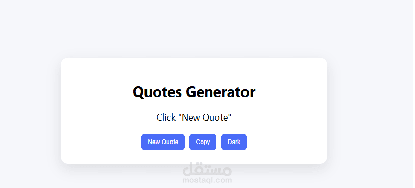Quotes Generator